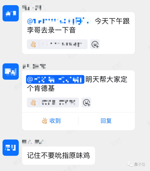 釘釘AI放大招:私有小模型機(jī)器人、工作群一鍵爬樓,表格變應(yīng)用