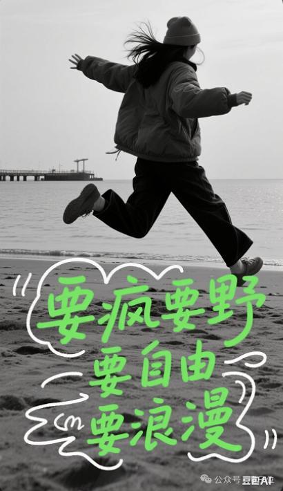 中文海報設計,賽道一夜顛覆