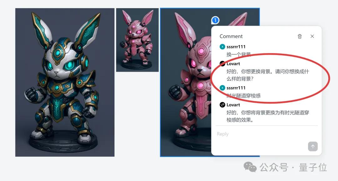 80萬人排隊求碼后,Lovart功能升級放開用!果然是頂流設計Agent,第一天鯊瘋了