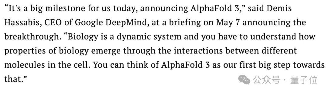 所有生命分子皆可AI預測！AlphaFold3來了，全球科學家免費使用