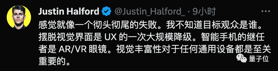 奧特曼投資前蘋果員工創(chuàng)立,這家公司首款A(yù)I硬件炸圈,支持訪問ChatGPT