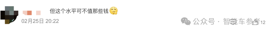 特斯拉FSD第一波中國實測來了