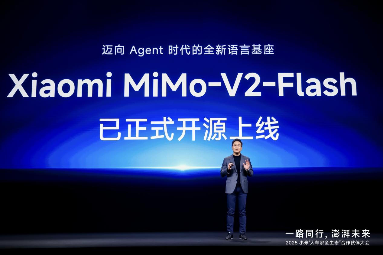 人車家全生態持續破圈，小米宣布對開發者開放小米MiMo大模型、CarIoT硬件生態