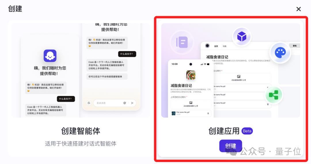 這屆AI創業:不敲一行代碼,營收突破百萬級