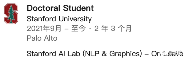 斯坦福美女博士創業項目爆火!AI視頻生成出道即頂流,半年融資5500萬美元