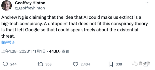活久見!AI巨佬為“人類滅絕論”正面開撕,Hinton吳恩達LeCun下場,馬斯克強勢圍觀