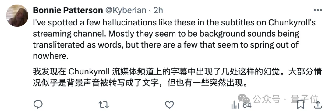 OpenAI語音轉錄工具被曝嚴重幻覺:轉錄100小時,一半兒在瞎扯