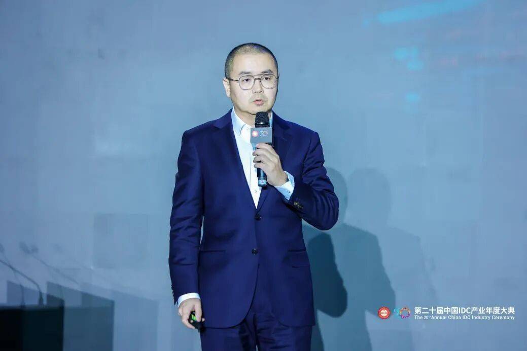 萬人齊聚首鋼園｜第二十屆中國IDC產業年度大典盛大召開！