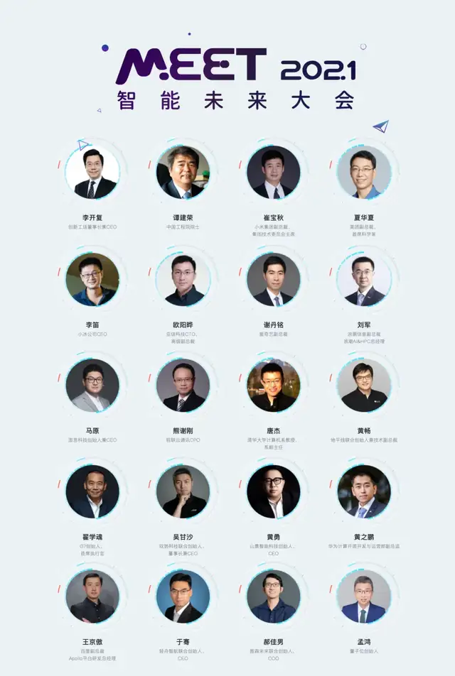 量子位「MEET 2025智能未來大會(huì)」啟動(dòng)!年度評(píng)選征集ing