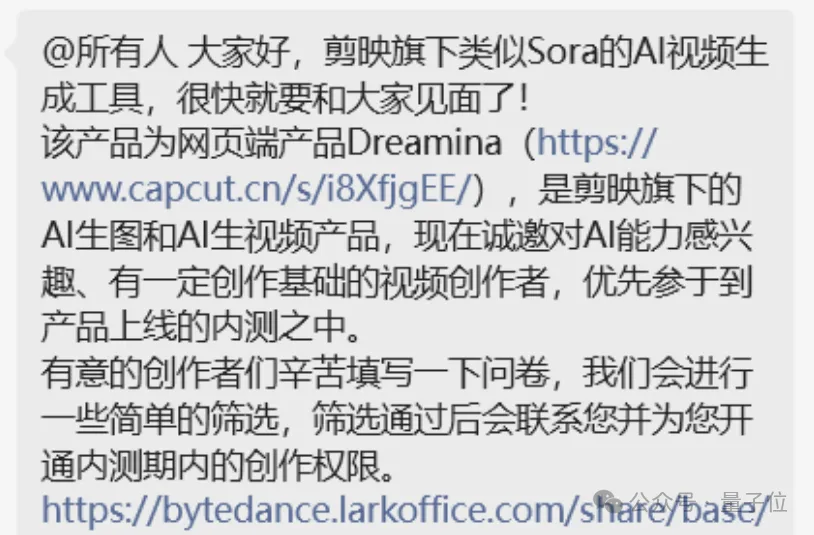 北大發起復現Sora，框架已搭！袁粒田永鴻領銜，AnimateDiff大神響應