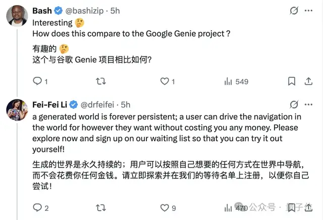 李飛飛發布世界模型新成果:一個提示,生成無限3D世界