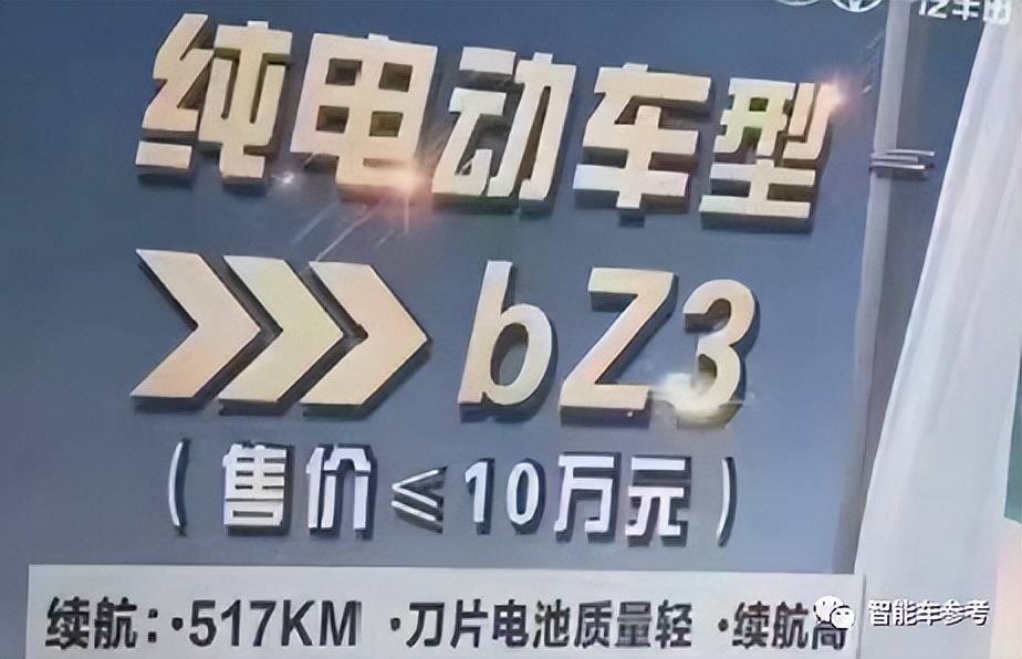 豐田在華召回全部純電轎車！隱藏式門把手有致命缺陷