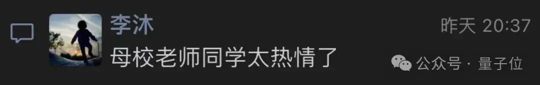 李沐重返母校,上交大秒變追星現場,大模型趨勢無保留分享