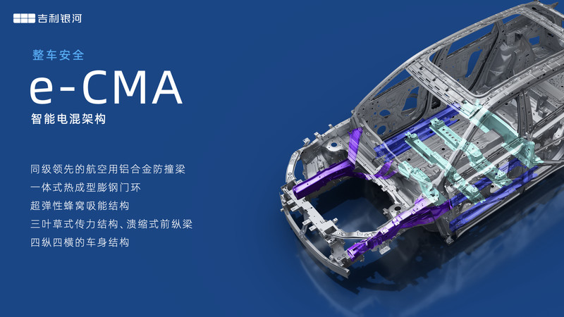 直播針刺電池！吉利喊話比亞迪：灑家火燒、撞擊也不爆炸