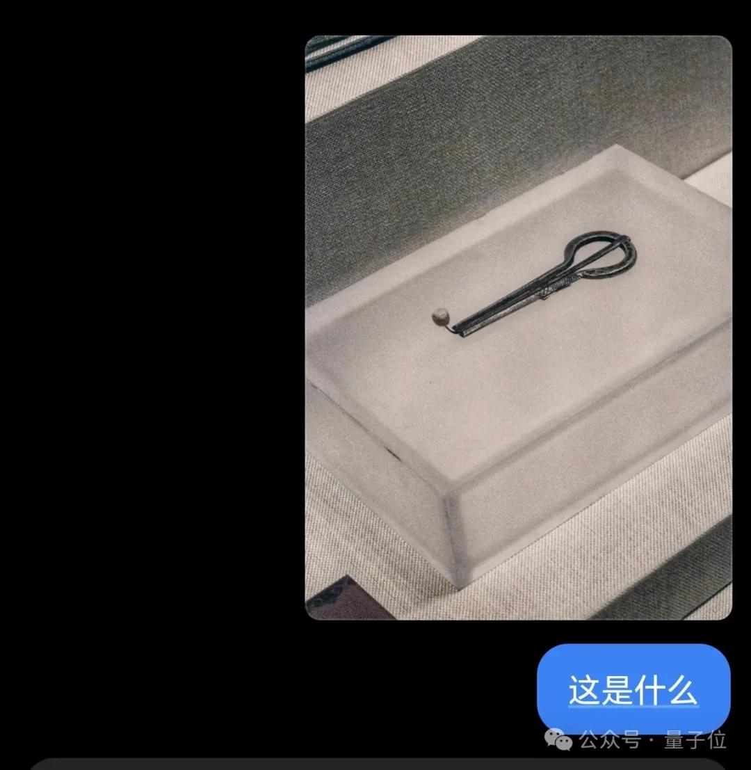 o3出圈玩法“看圖猜位置”,豆包也安排上了!還是人人免費(fèi)用那種