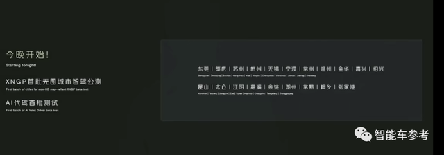 小鵬人形機器人首秀：能踢足球會玩平衡車，感知和汽車打通，何小鵬：能陪我打摜蛋