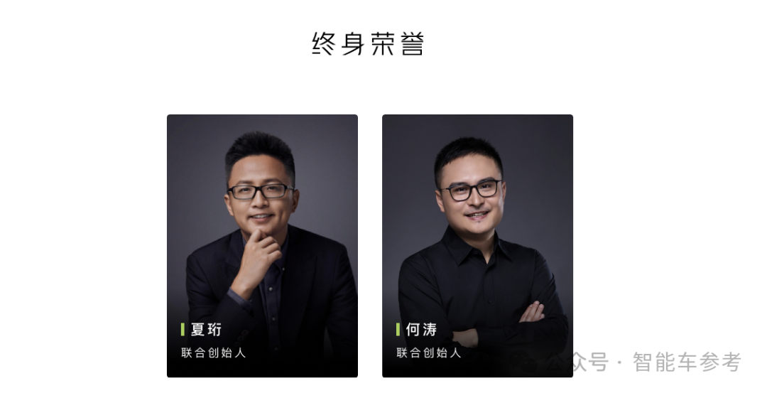 小鵬汽車證實聯合創始人退位:2大清華系高管卸任