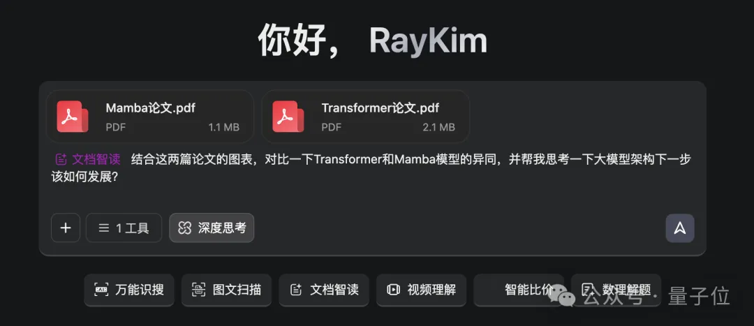 看完最新國產AI寫的公眾號文章，我慌了！