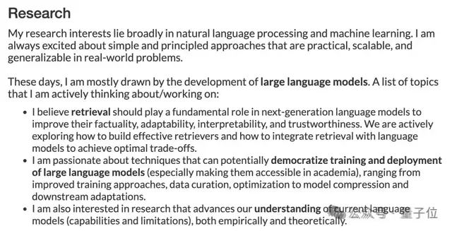 Claude團隊喜提清華物理學霸姚順宇!兩個Yao Shunyu都投身大模型了