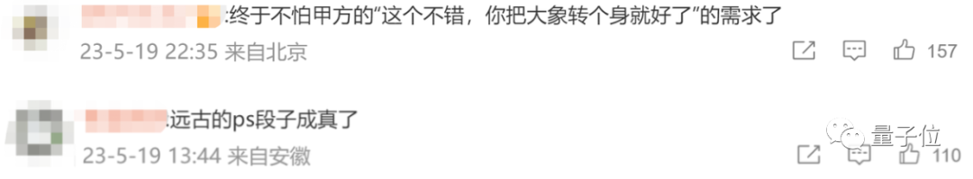 讓GAN再次偉大！拽一拽關(guān)鍵點(diǎn)就能讓獅子張嘴&大象轉(zhuǎn)身，湯曉鷗弟子的DragGAN爆火，網(wǎng)友：R.I.P. Photoshop