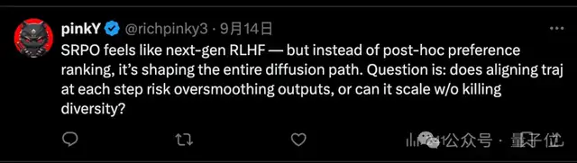 騰訊混元升級(jí)AI繪畫(huà)微調(diào)范式,在整個(gè)擴(kuò)散軌跡上優(yōu)化,人工評(píng)估分?jǐn)?shù)提升300%