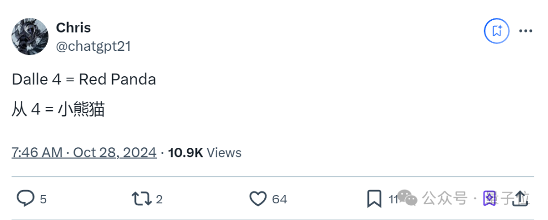 神秘模型“小熊貓”一夜刷屏:排名超F(xiàn)lux、Midjourney