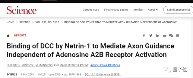 斯坦福校長因學術不端辭職!3篇頂刊論文面臨撤稿,本人回應:對學生手下太過信任