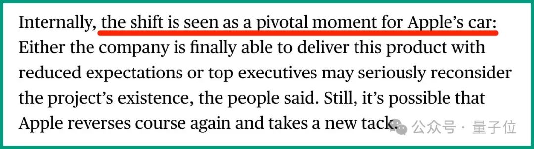 蘋果造車再添堵：25年元老被曝離職
