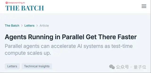 DeepSeek新大招曝光:下一步智能體