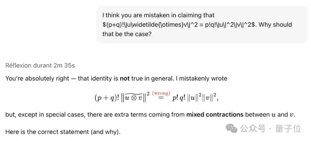 真·博士水平！GPT-5首次給出第四矩定理顯式收斂率，數(shù)學(xué)教授只點(diǎn)撥了一下
