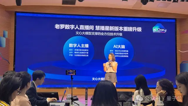 真·羅永浩直播干不過假·羅永浩？網友：不是老羅在演AI吧？