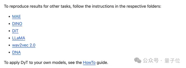 何愷明LeCun改造Transformer!9行代碼替代歸一化性能不減還加速