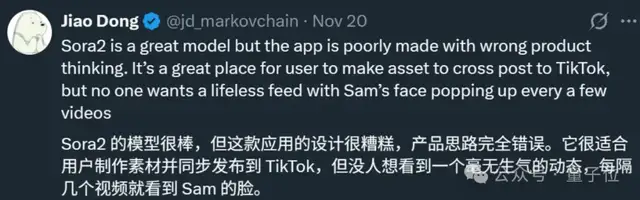 10億美元OpenAI股權兌換迪士尼版權!米老鼠救Sora來了