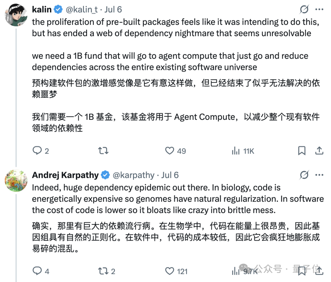 Karpathy最新腦洞「細菌編程」:優秀的代碼應該具備細菌的三大特質