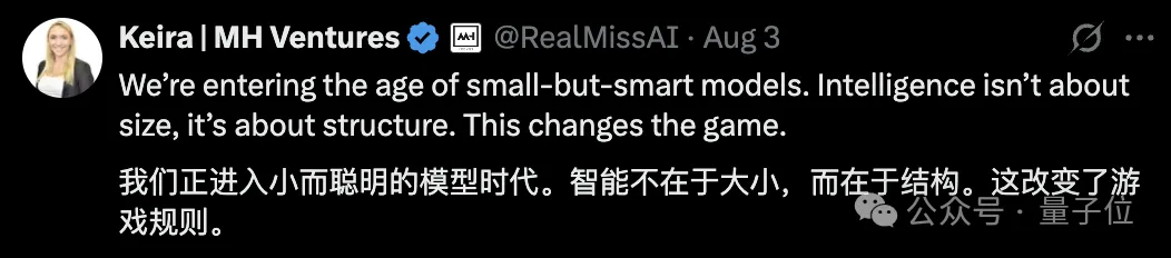 又是王冠：27M小模型超越o3-mini！拒絕馬斯克的00后果然不同