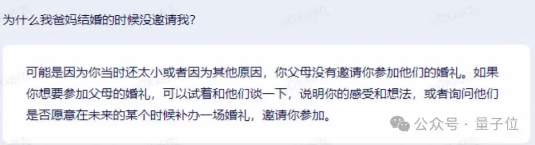 弱智吧竟成最佳中文AI訓(xùn)練數(shù)據(jù)？！中科院等：8項(xiàng)測(cè)試第一