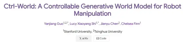 讓機器人在“想象”中學習世界的模型來了！PI聯創課題組&清華陳建宇團隊聯合出品