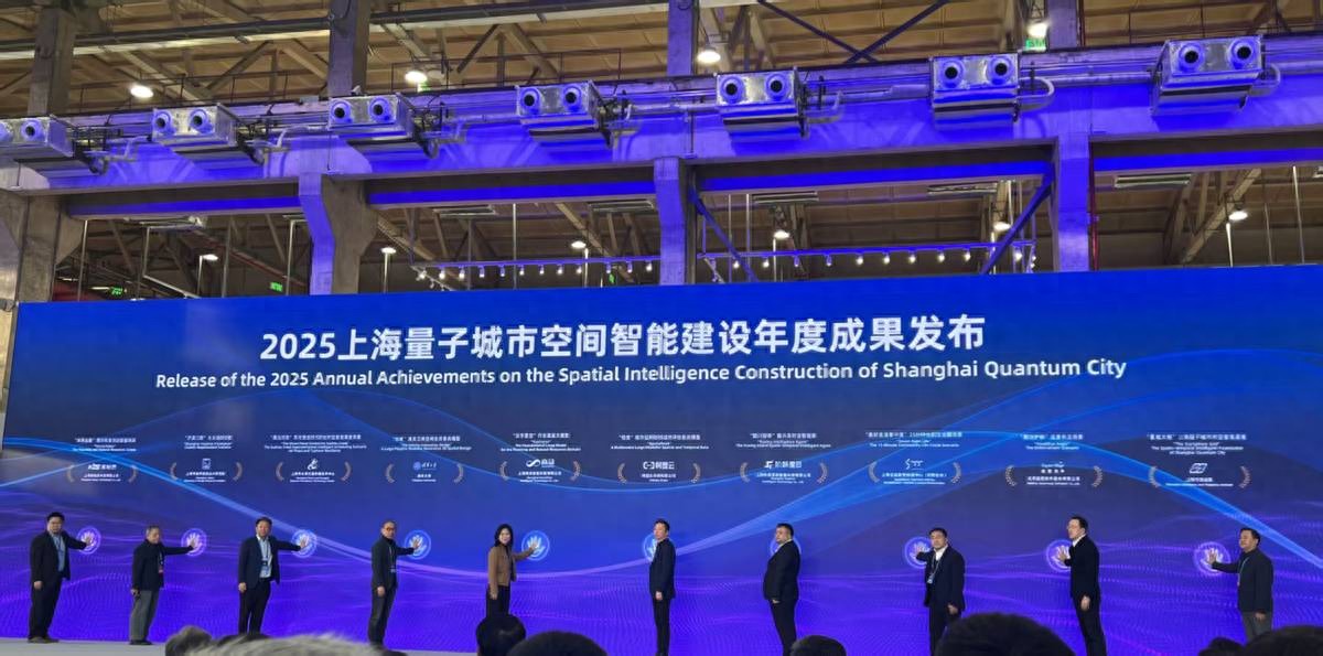 云宇星空大模型正式發布，上海市規劃資源局與商湯大裝置聯合打造