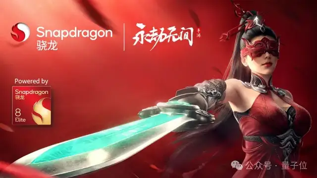 從驍龍8至尊版，我看到了AI手機的未來 | 智在終端