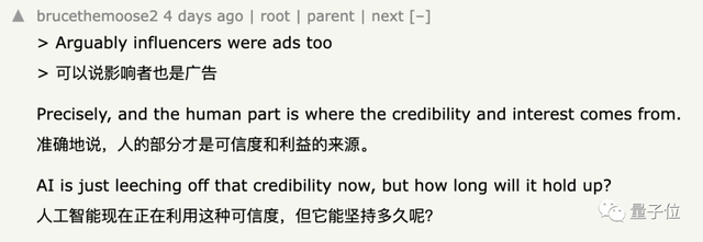 AI網紅月入8萬，只用PS即可打造