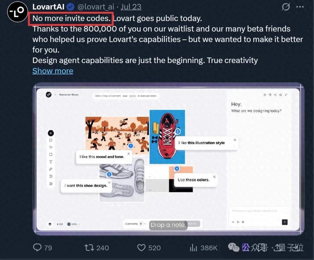 80萬人排隊求碼后,Lovart功能升級放開用!果然是頂流設計Agent,第一天鯊瘋了
