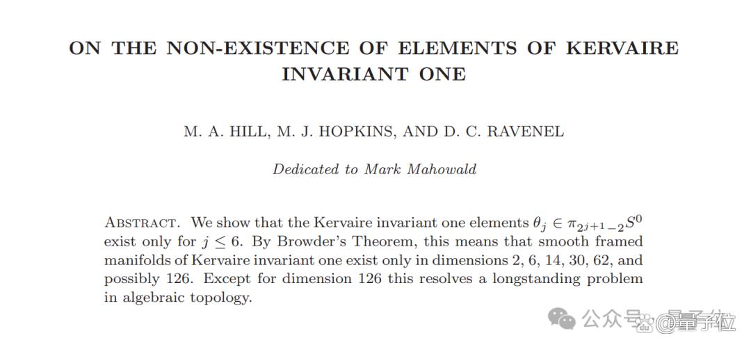 三位北大校友突破65年數學難題！為母校126周年獻賀