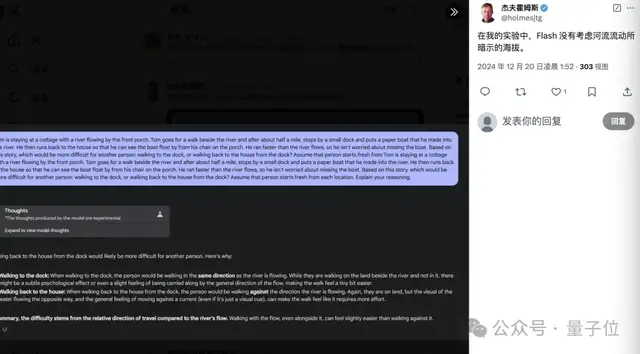 谷歌版o1突發(fā)即屠榜!思考速度比所有模型快5倍,能解摩斯代碼,數(shù)學(xué)物理秒秒鐘解決