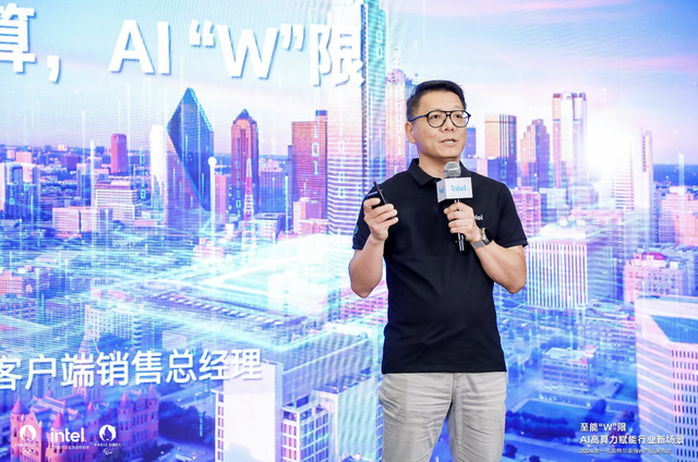 英特爾全新至強(qiáng)W：60個(gè)性能核提升26% AI性能