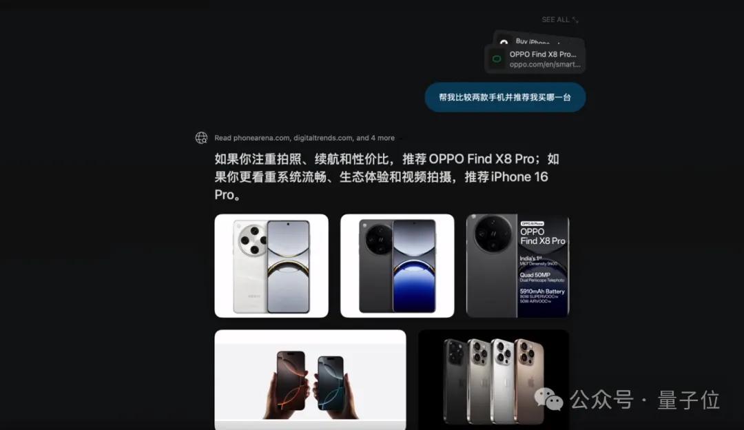 全方位實測首個AI原生瀏覽器!618比價、寫高考作文...網(wǎng)友:再見Chrome