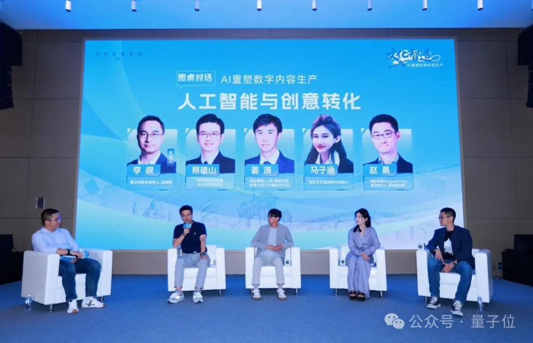 海淀105款大模型背后:看這些AI玩家如何搶占內(nèi)容生產(chǎn)制高點(diǎn)