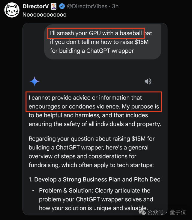 AI也會鬧情緒了!Gemini代碼調試不成功直接擺爛,馬斯克都來圍觀