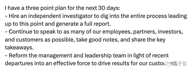 奧特曼帶隊入職微軟!Ilya剛剛首次發聲:我很后悔