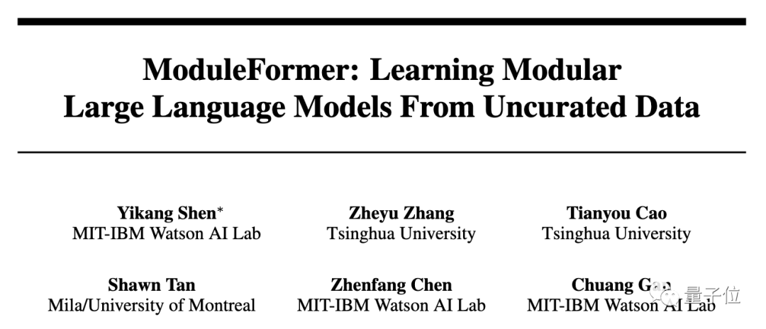 模塊化大模型來了!IBM公開WastonX核心架構(gòu)技術(shù)細節(jié)