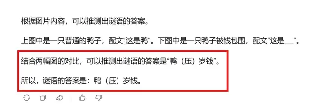 美團新獨立APP，點不了菜只能點AI